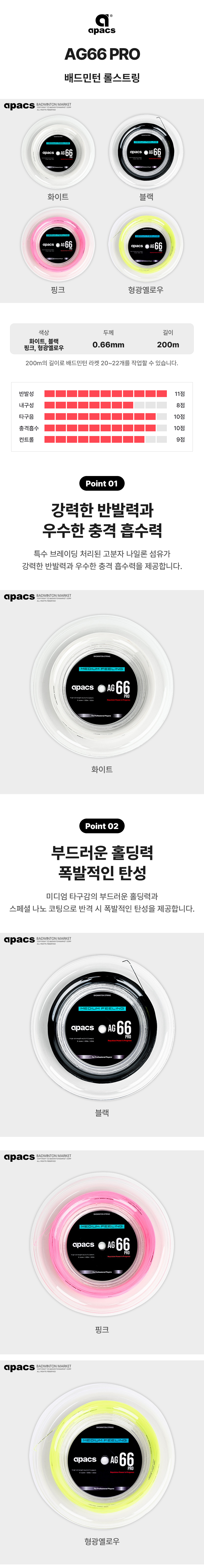 ���彺 AG66 ����