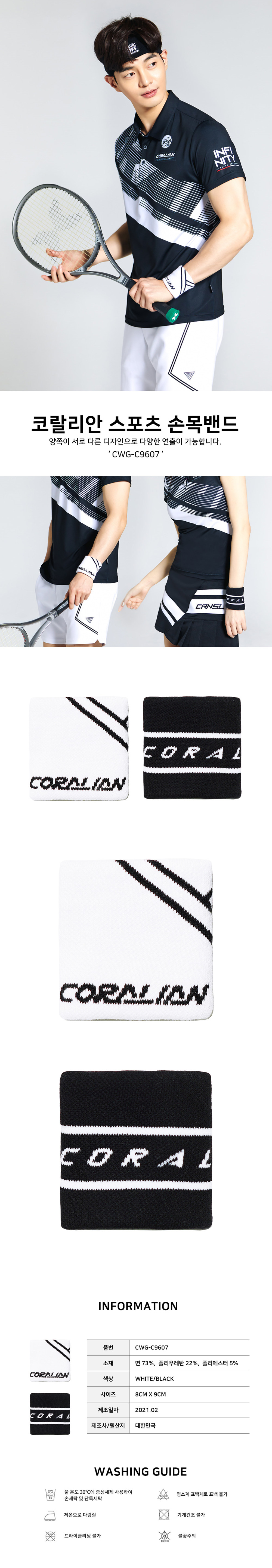 �ڶ����� CWG-C9607