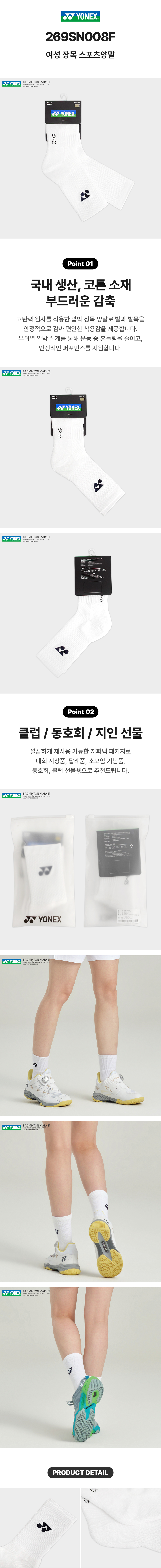 ��ؽ� 269SN008F ���� ��� �������縻