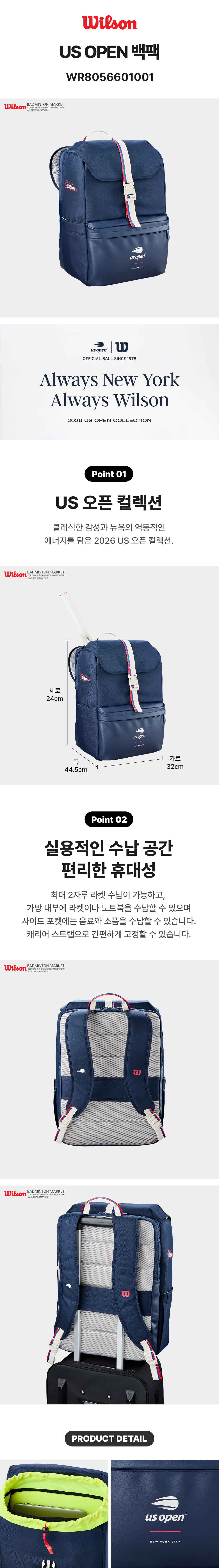 ���� WR8056601001 ���� ���� 
