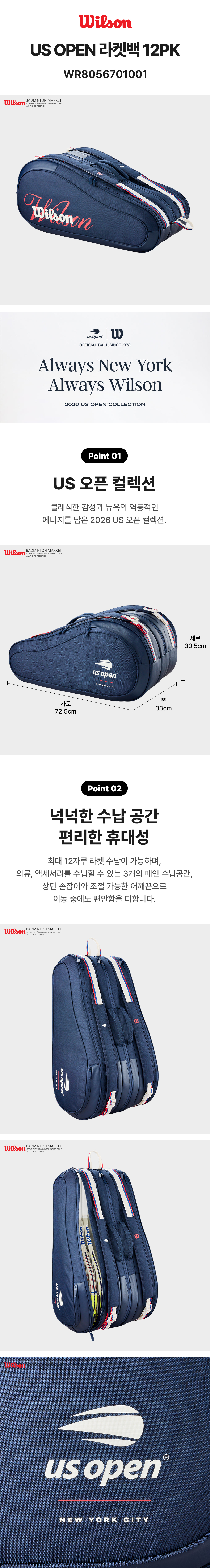 ���� WR8056701001 ���� ��ʸ�Ʈ�� 12PK 