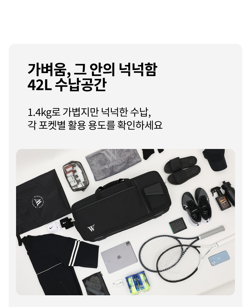 ���� RM 2�� ��ʸ�Ʈ�� ��������
