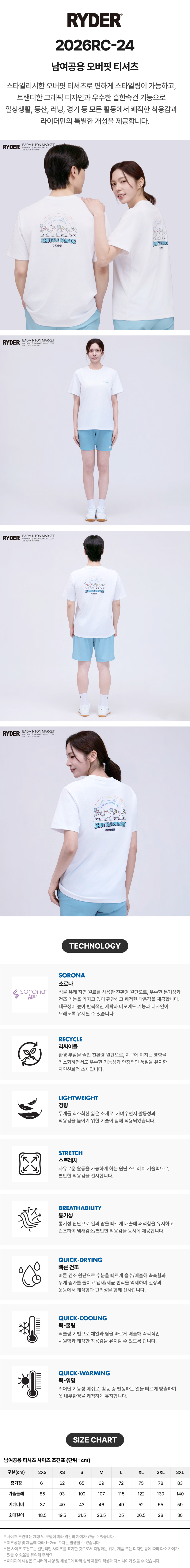 ���̴� 2026RC-24 Ƽ����