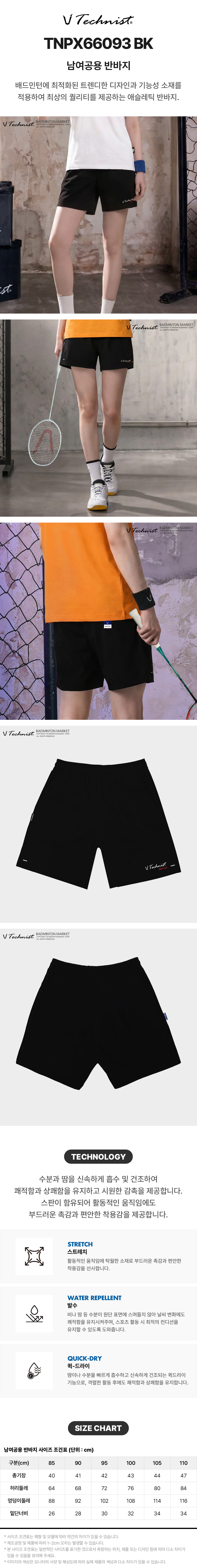 ��ũ�Ͻ�Ʈ TNPX66093 ���� ���� �ݹ���