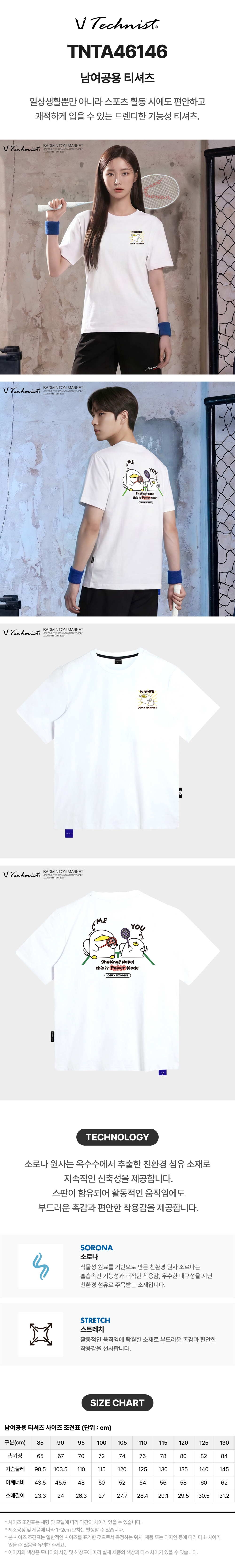 ��ũ�Ͻ�Ʈ TNTA46146 �������Ƿ�