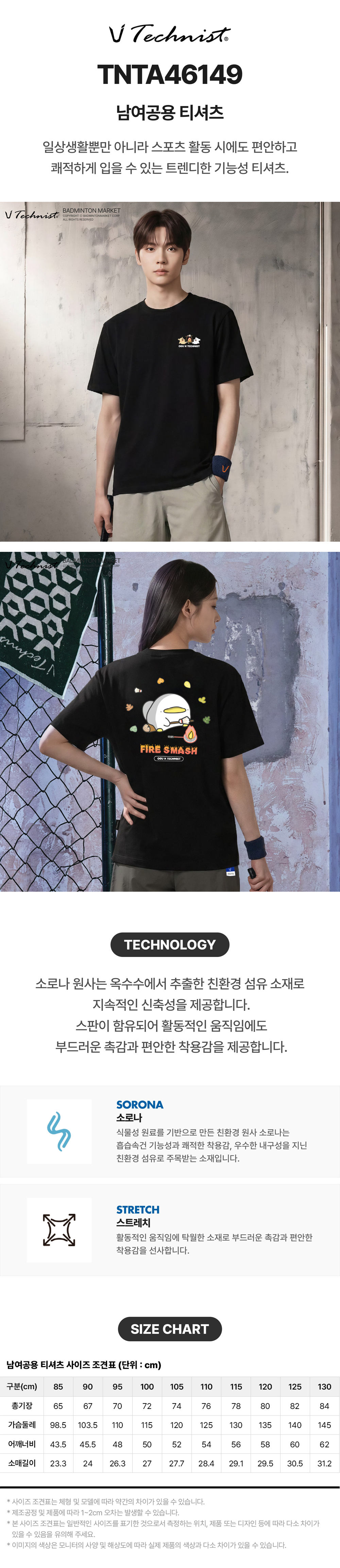 ��ũ�Ͻ�Ʈ TNTA46149 �������Ƿ�