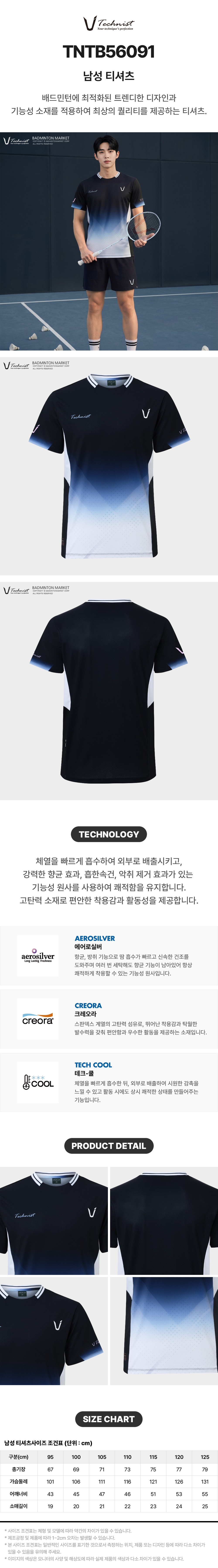 ��ũ�Ͻ�Ʈ TNTB56091 ���� Ƽ����