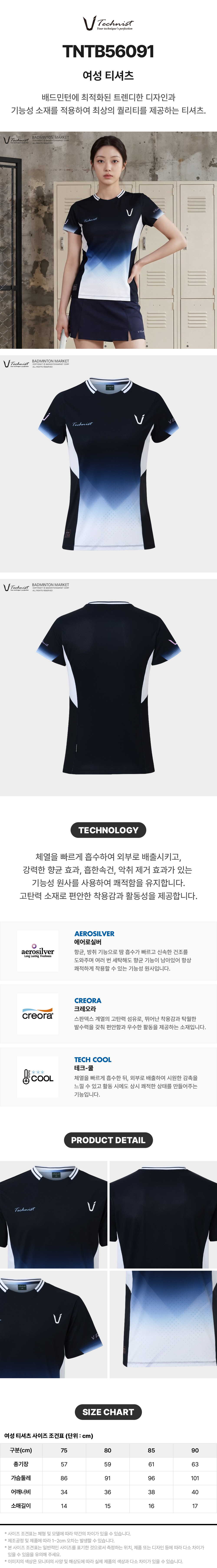 ��ũ�Ͻ�Ʈ TNTB56091 ���� Ƽ����