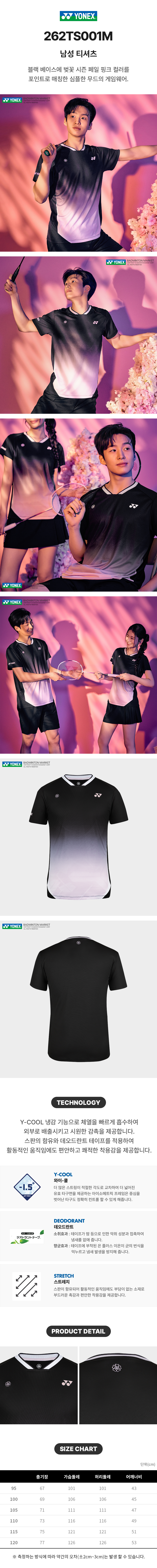 ��ؽ� 262TS001M Ƽ����