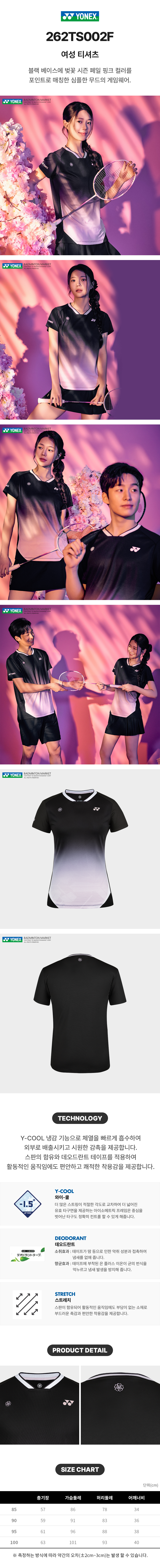 ��ؽ� 262TS002F Ƽ����