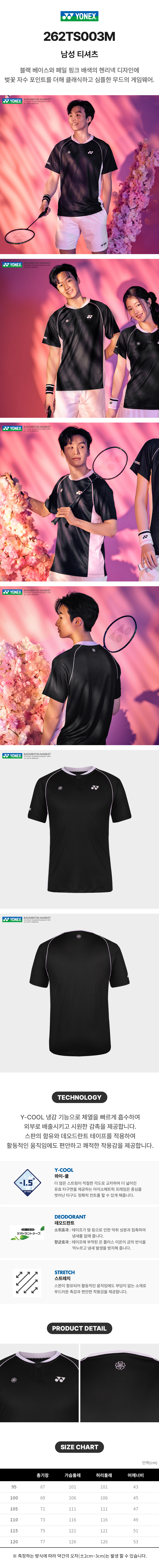 ��ؽ� 262TS003M Ƽ����