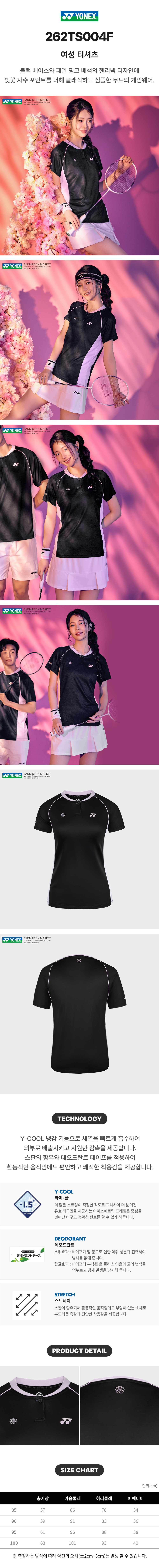 ��ؽ� 262TS004F Ƽ����