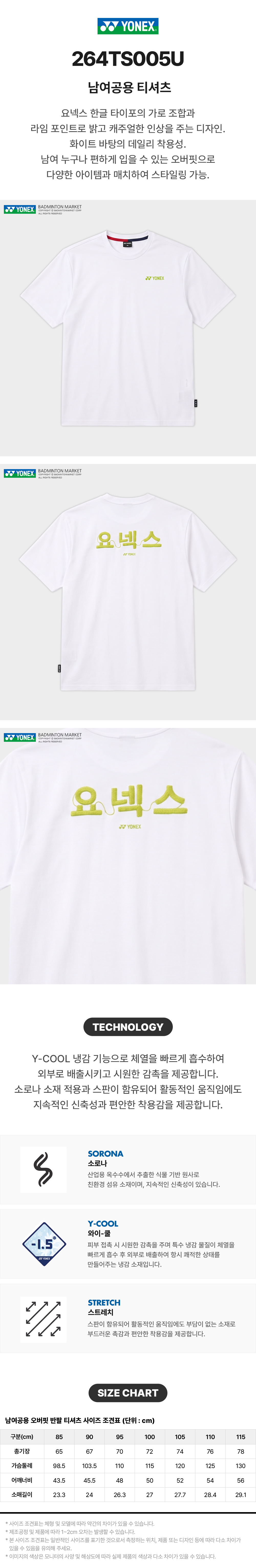 ��ؽ� 264TS003U �ѱ� Ƽ����