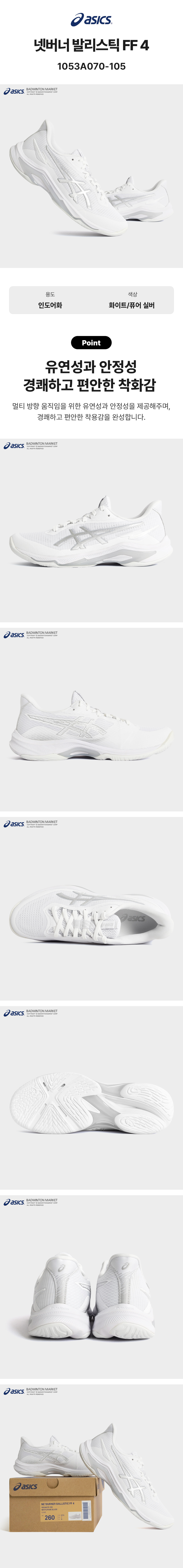 �ݹ��� �߸���ƽ FF 4 1053A070105