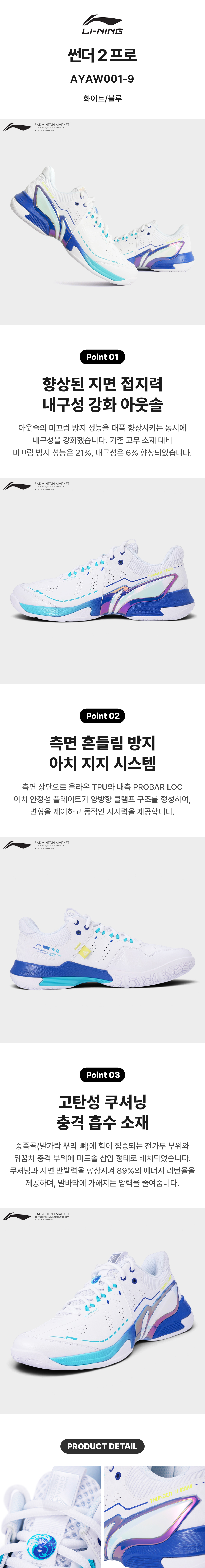 리닝 썬더 2 남성 배드민턴화 AYAW001-9 마스터즈