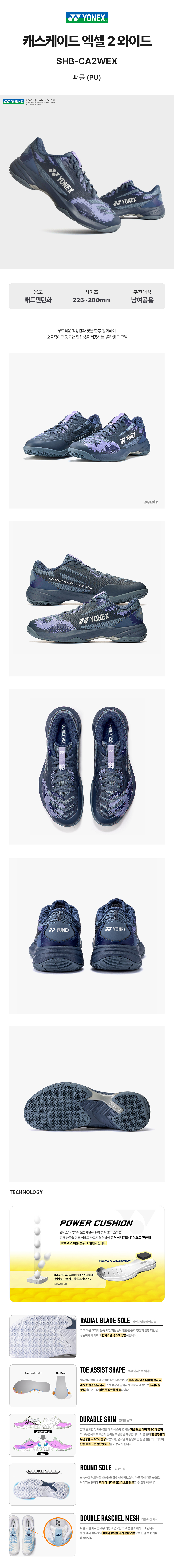 ��ؽ� ĳ�����̵� ���� 2 PU