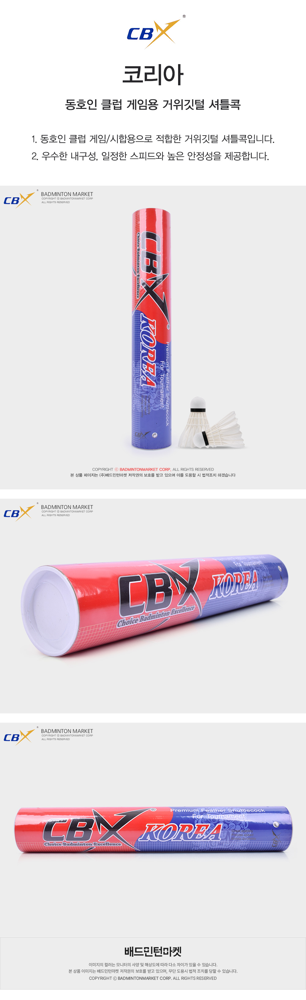 CBX ڸ